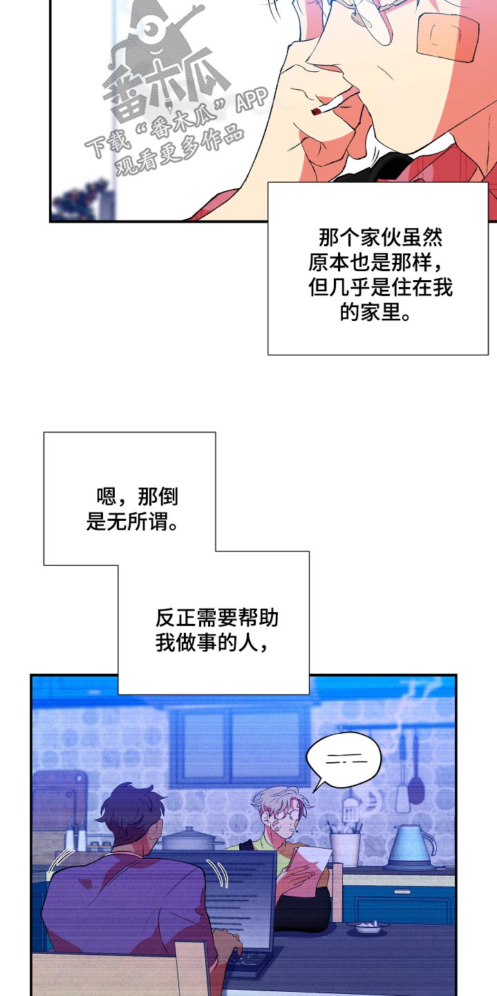 第60话8