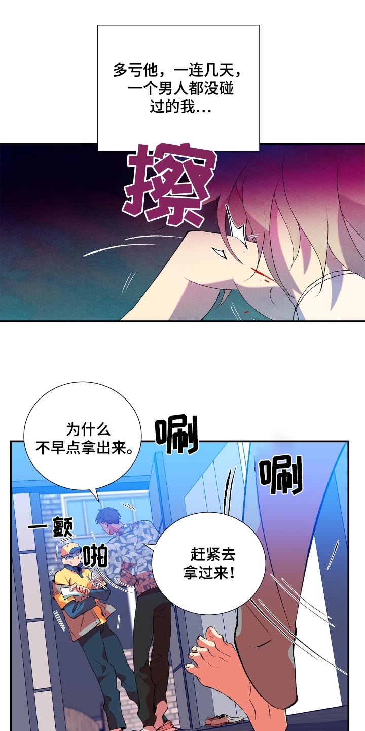 第60话20
