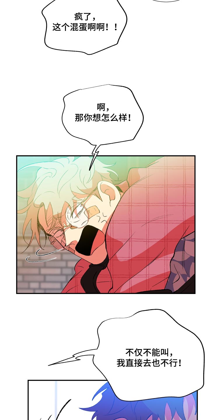 第61话4