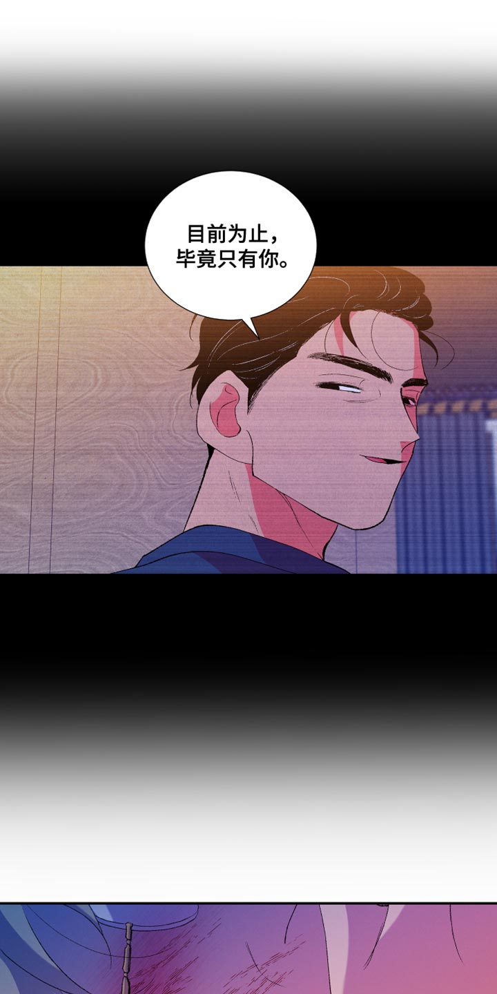 第51话7