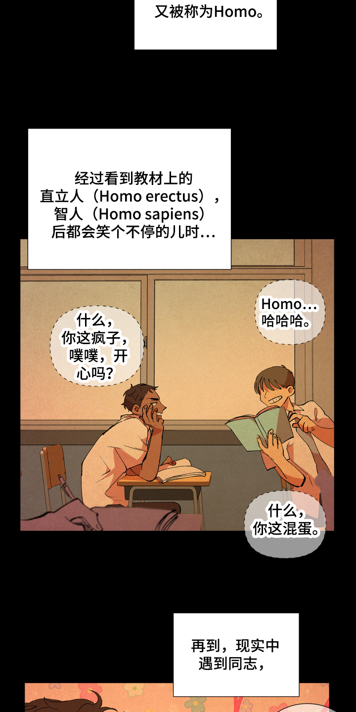 第3话3