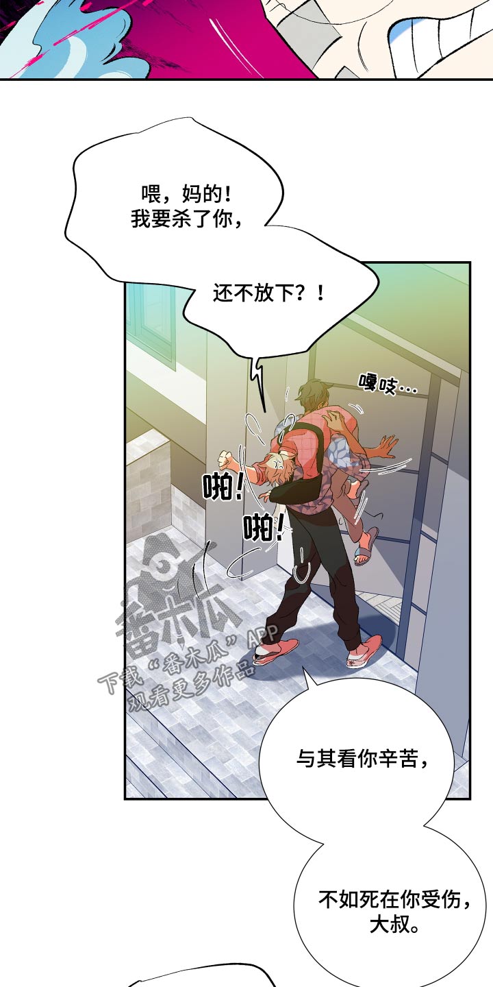 第61话3