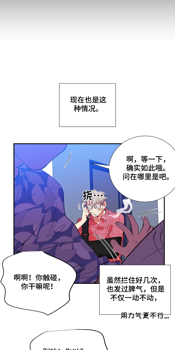 第60话18