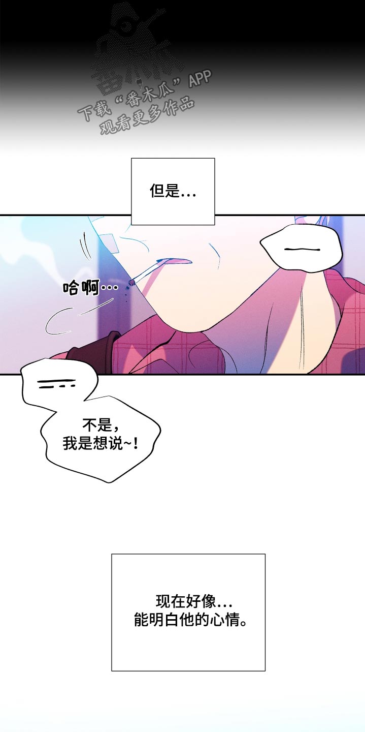第60话4