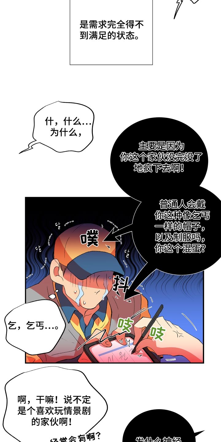 第60话25