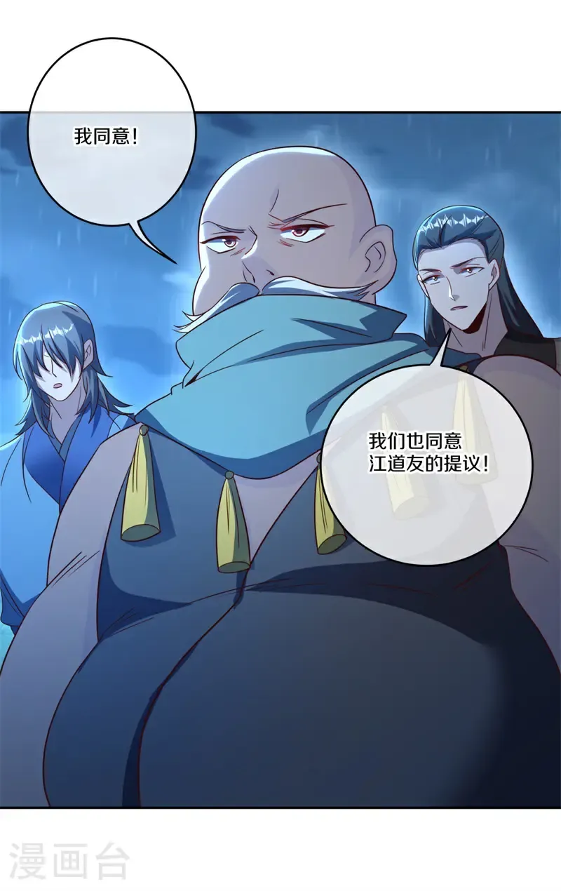 第749话 还有这种好事51