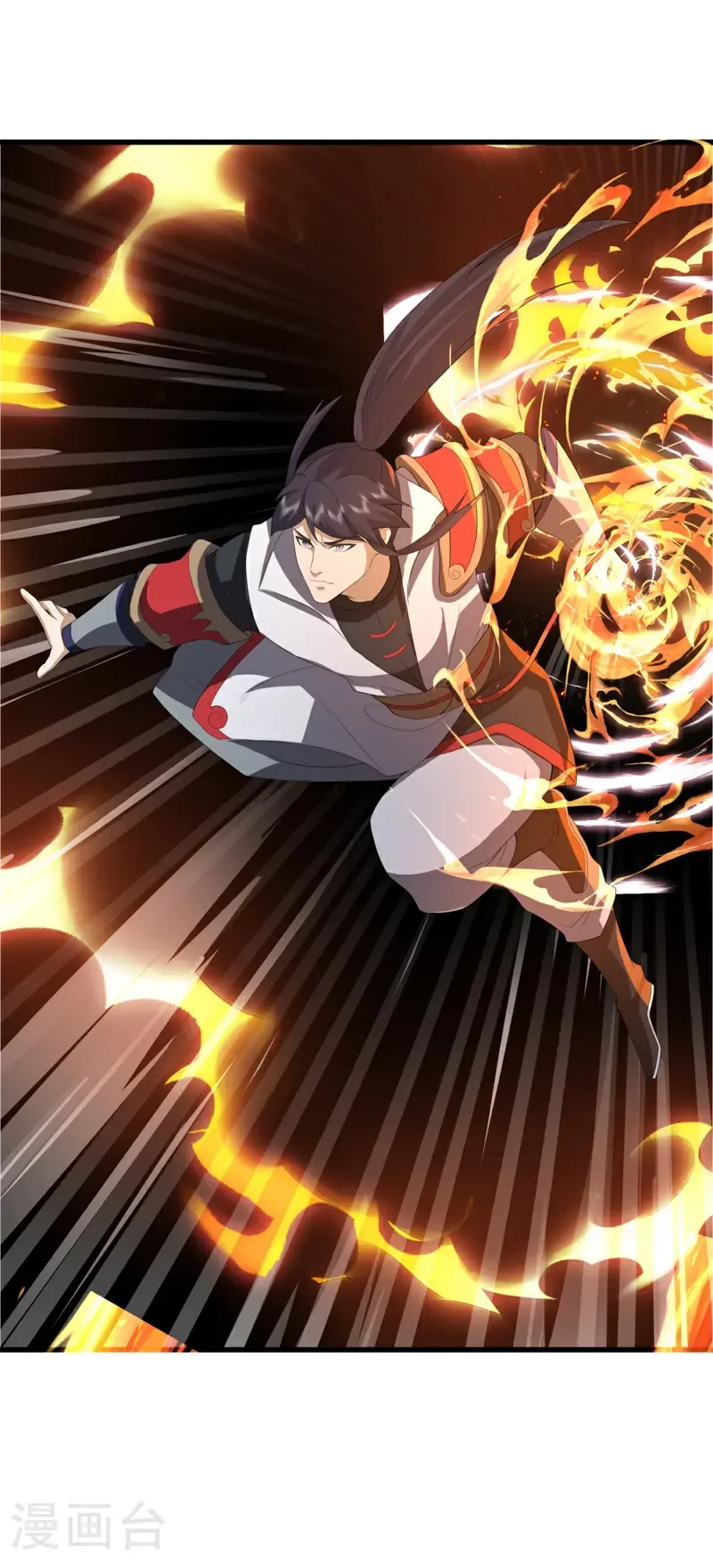第747话 上古轮回之体35