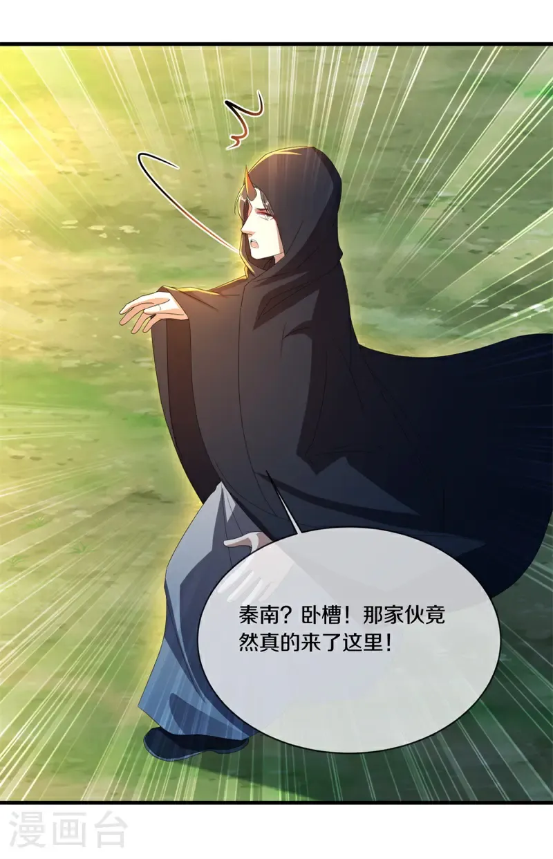 第748话 去瞧瞧热闹36