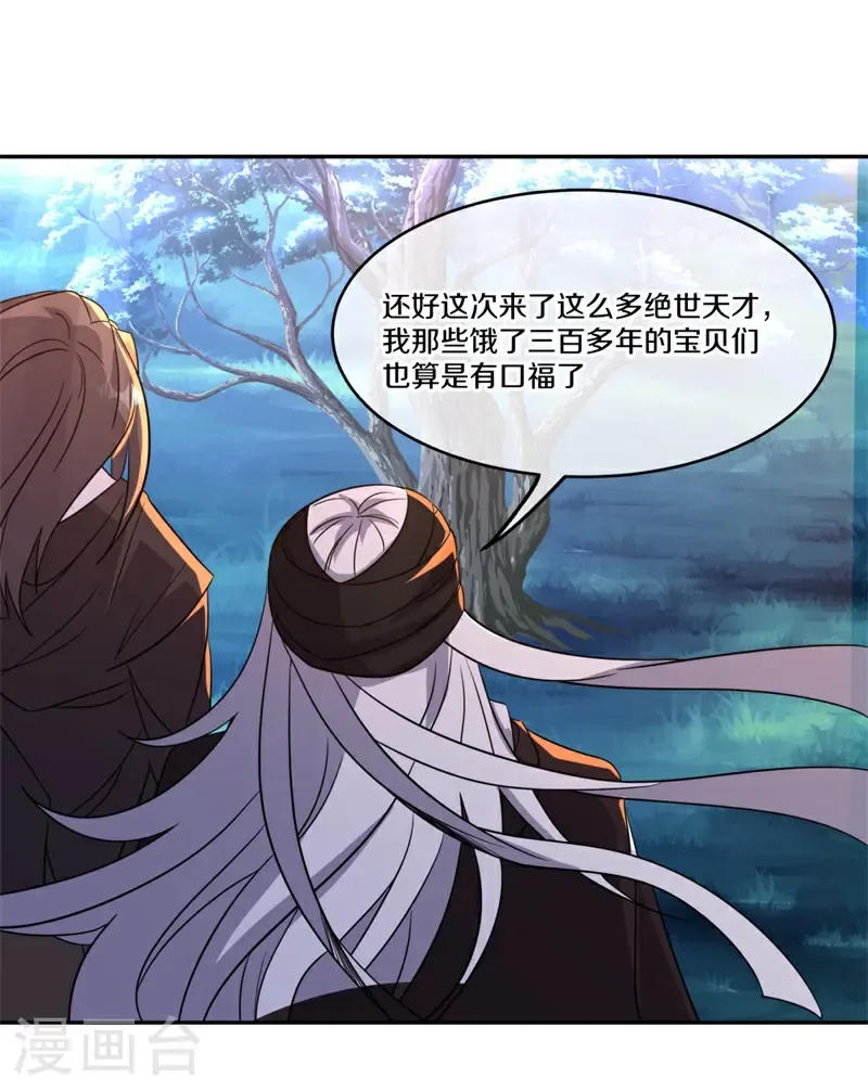 第749话 还有这种好事37
