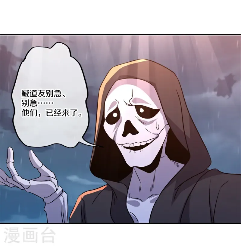 第749话 还有这种好事29