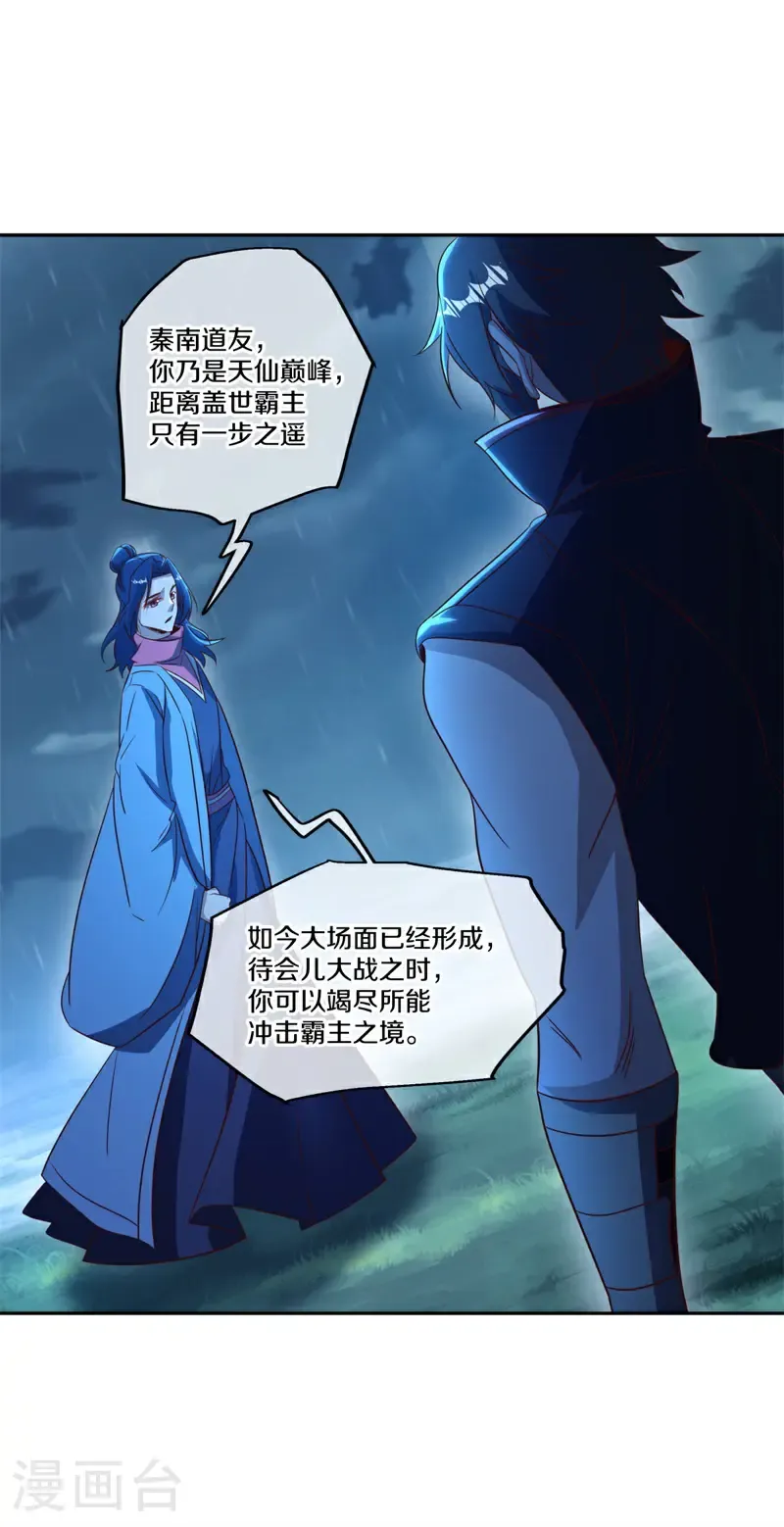 第749话 还有这种好事52