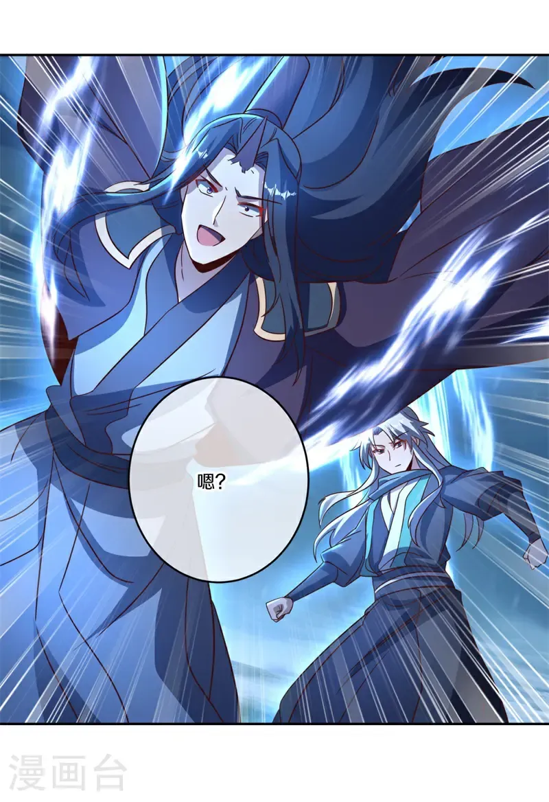 第749话 还有这种好事3
