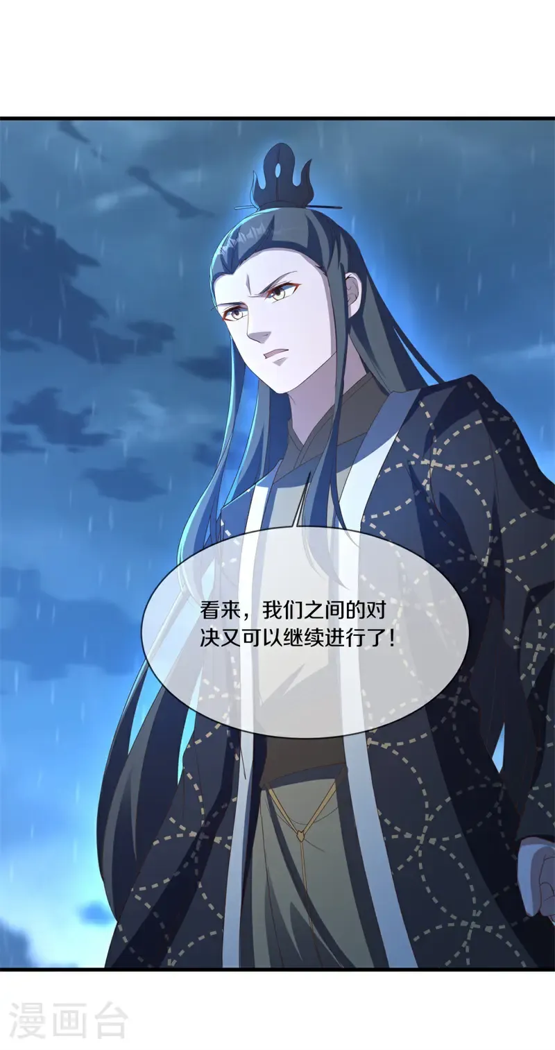 第748话 去瞧瞧热闹40