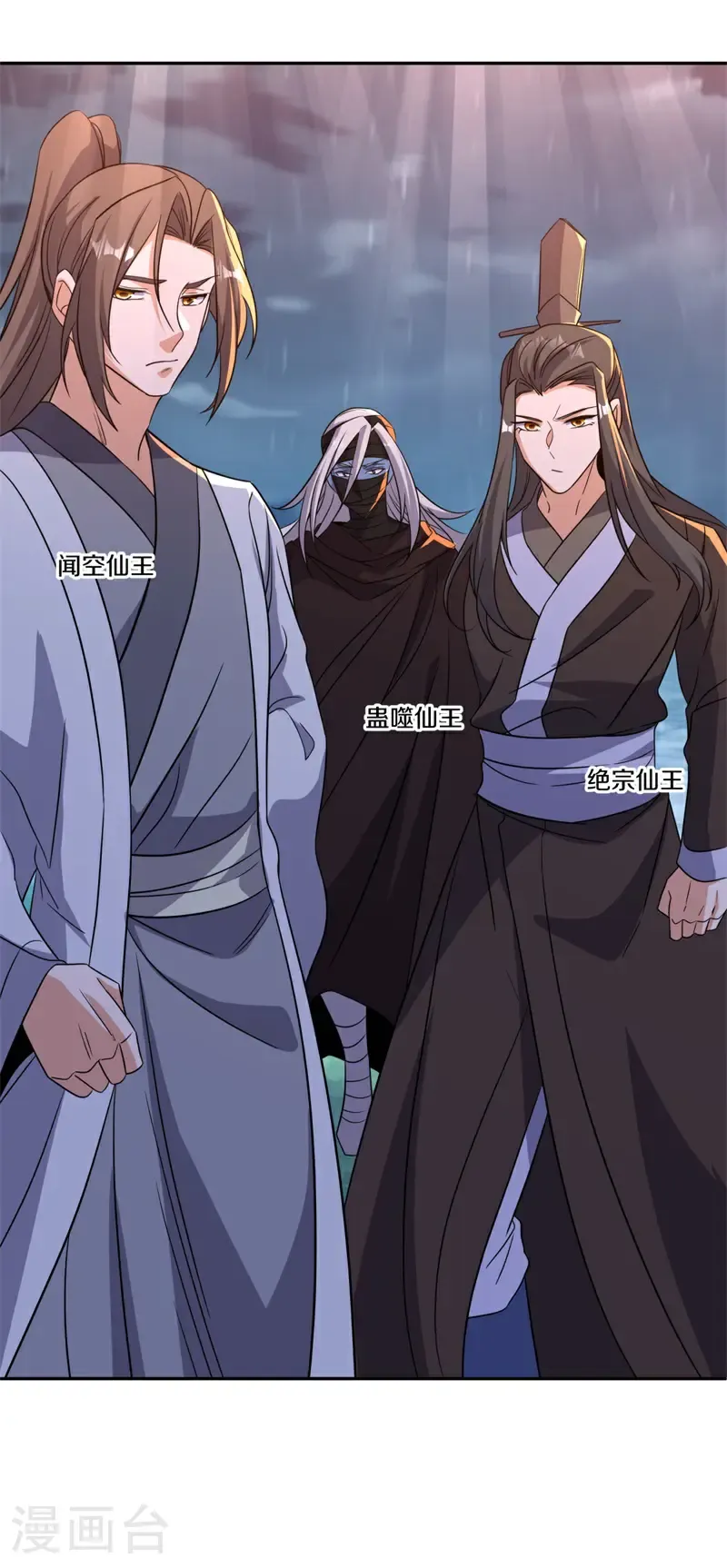 第749话 还有这种好事39