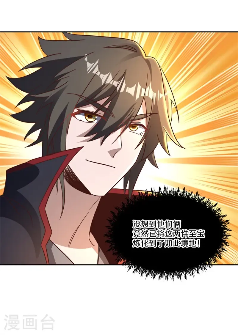 第749话 还有这种好事10