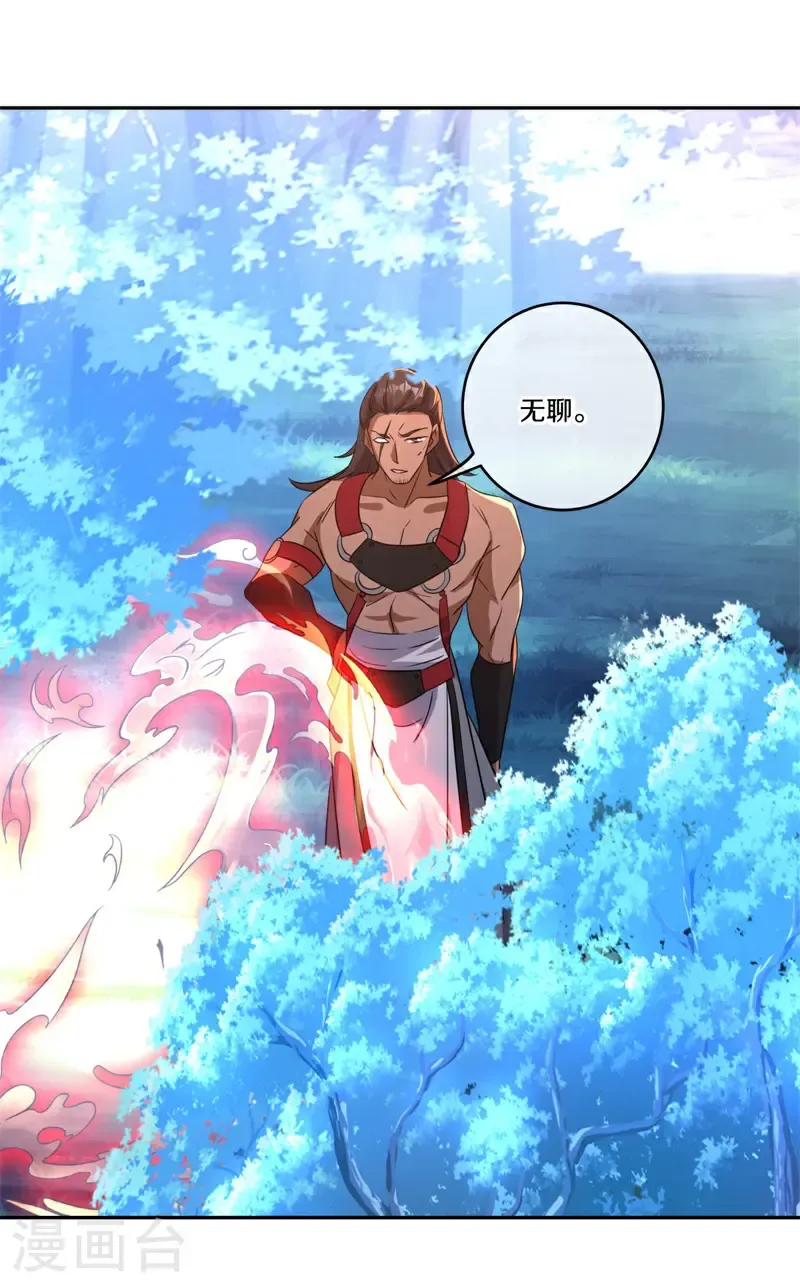第749话 还有这种好事27
