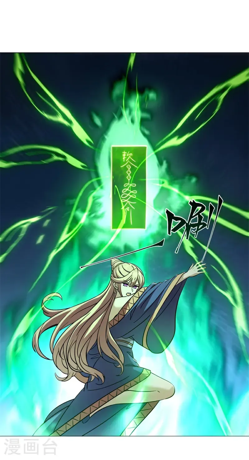 第743话 至尊之意54