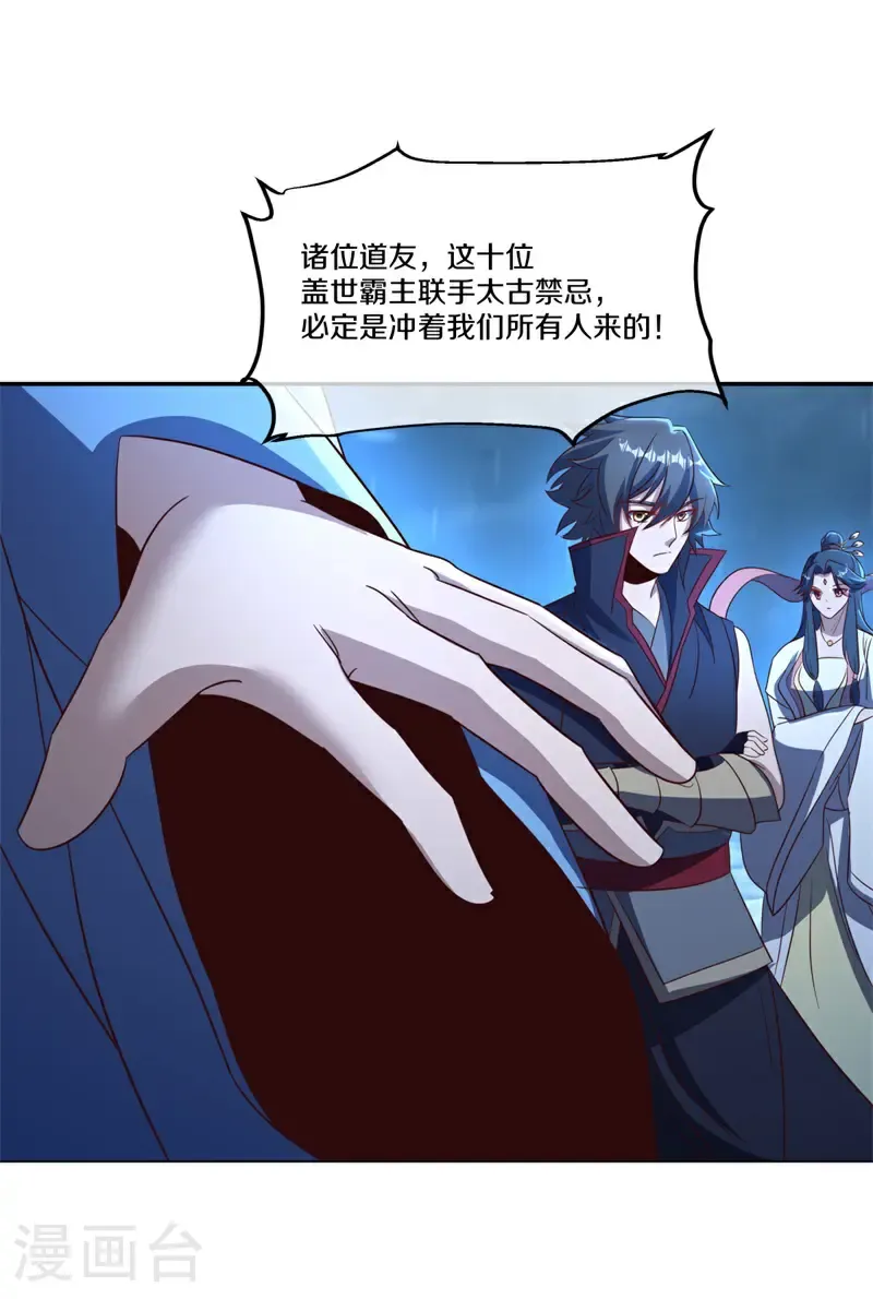 第749话 还有这种好事48