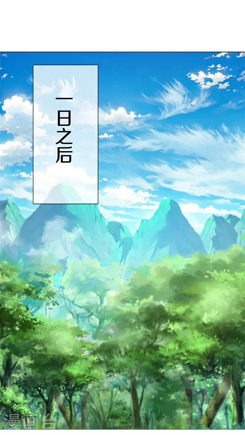 第745话 十花齐开7