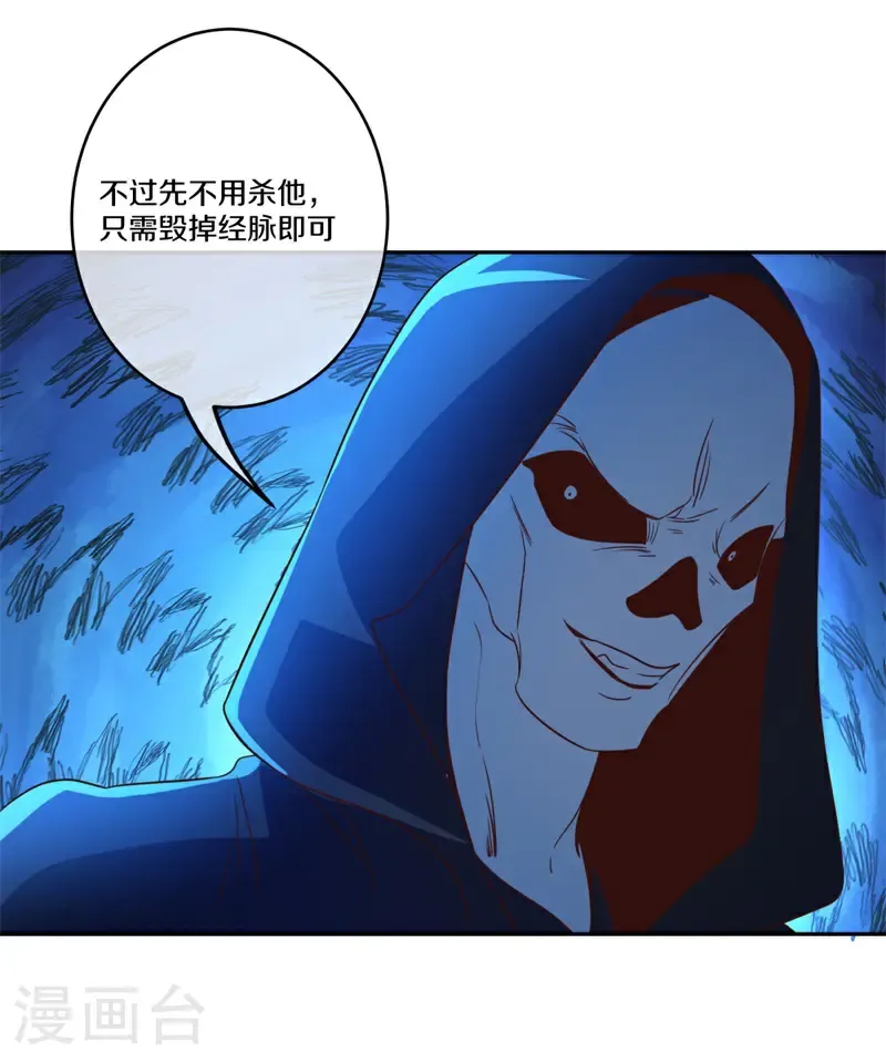 第749话 还有这种好事45
