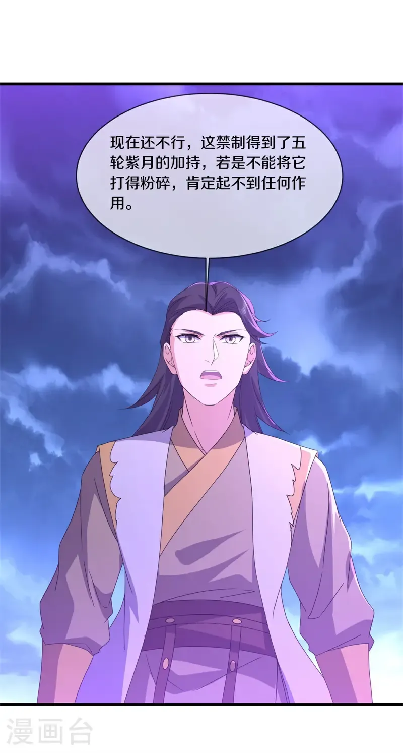 第748话 去瞧瞧热闹10