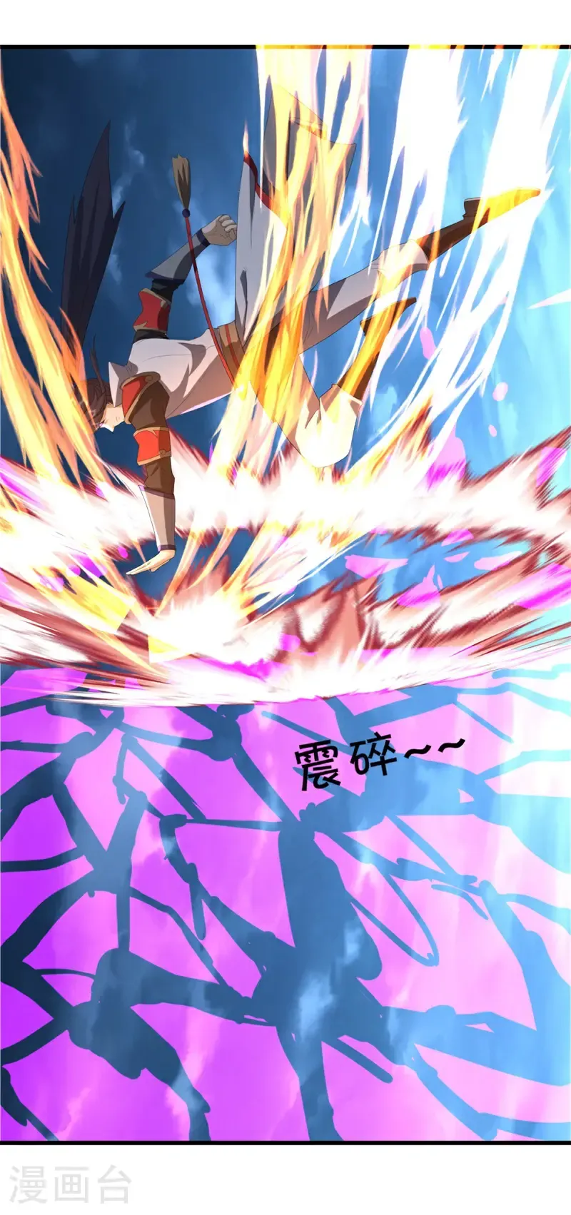 第747话 上古轮回之体36