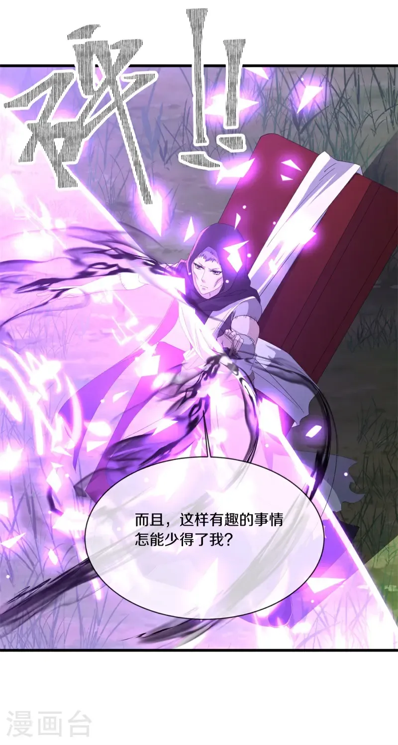 第748话 去瞧瞧热闹15