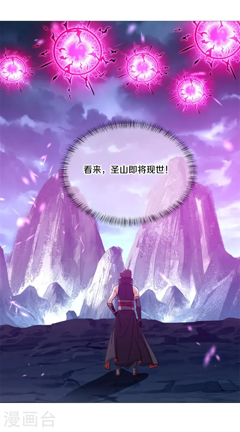 第745话 十花齐开60