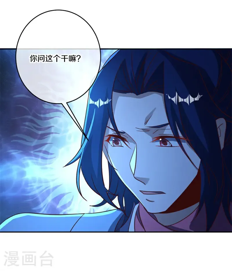第750话 崩灭穹宇战刀21