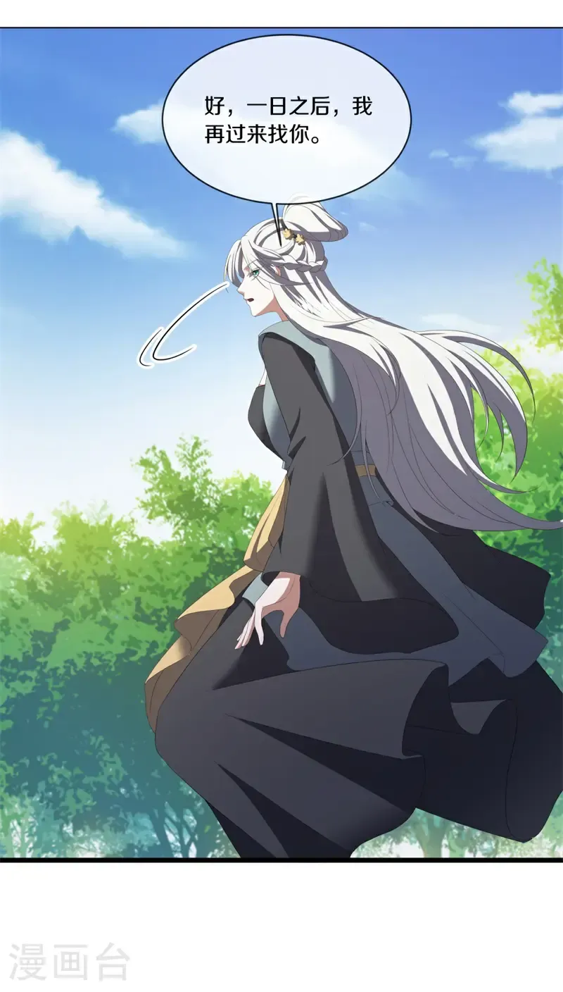 第745话 十花齐开6
