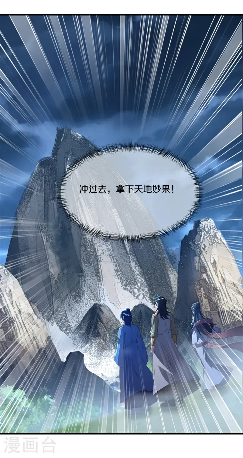 第748话 去瞧瞧热闹24
