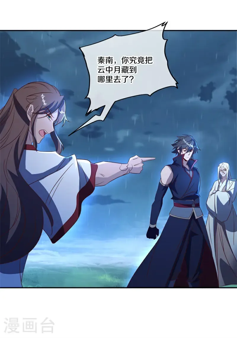 第748话 去瞧瞧热闹49