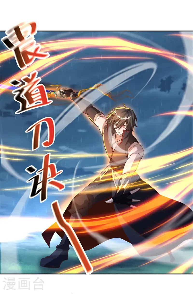 第748话 去瞧瞧热闹54