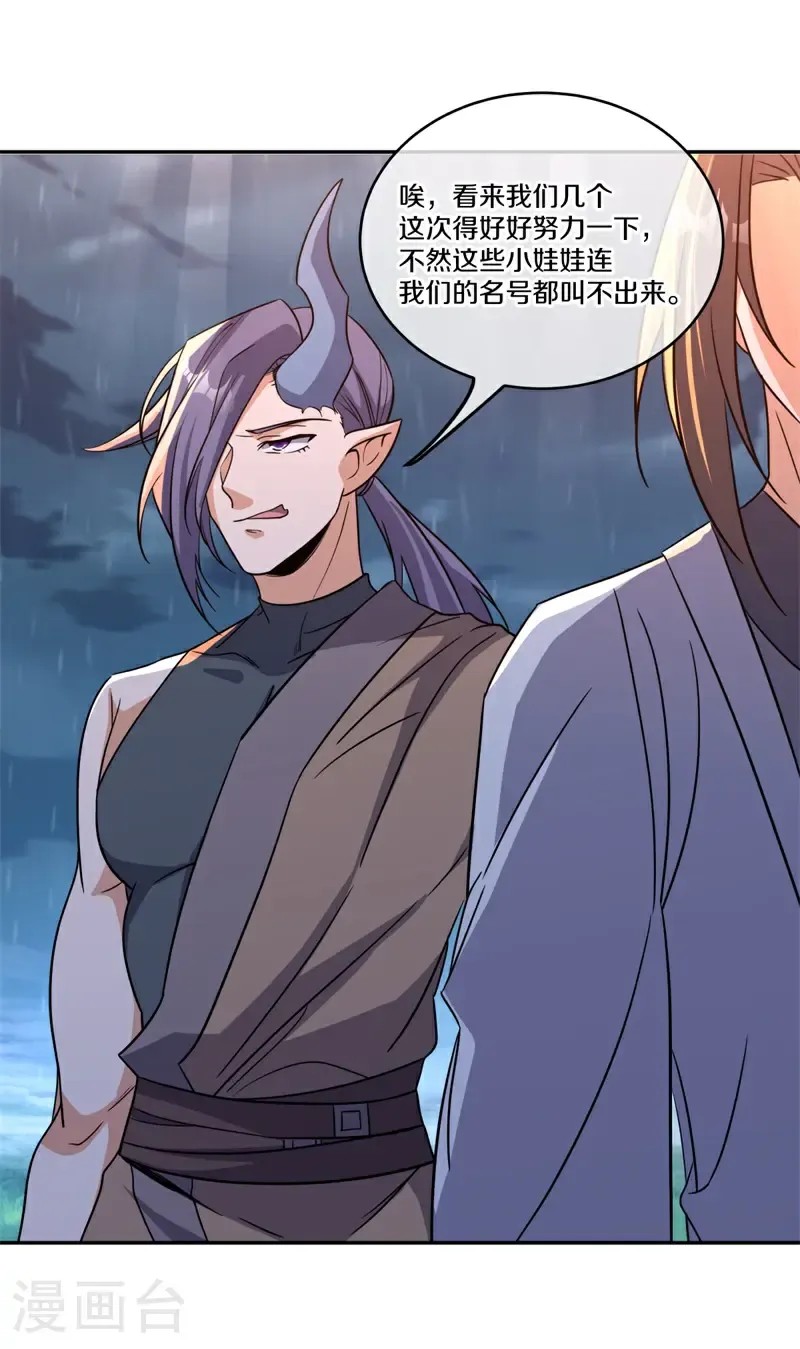 第749话 还有这种好事41