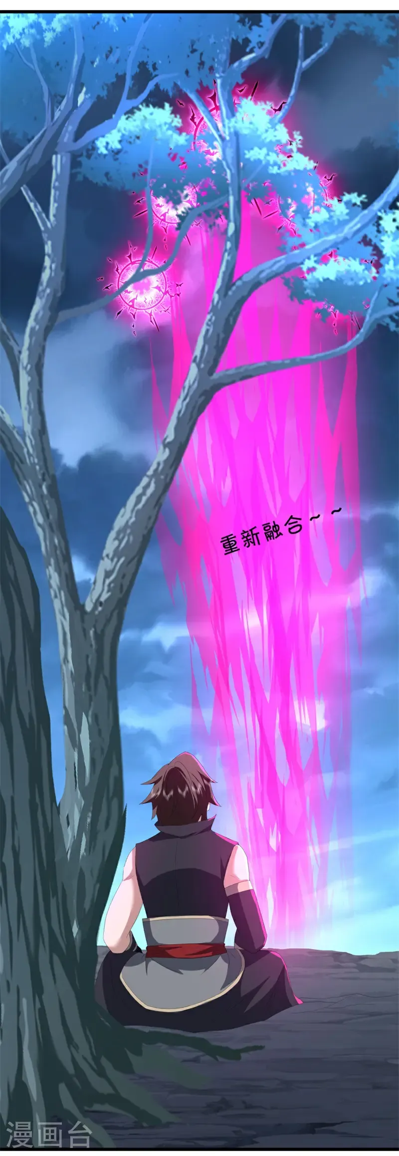第747话 上古轮回之体20