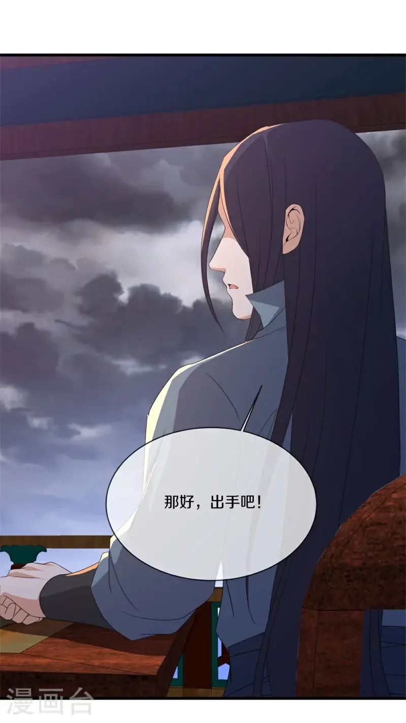 第748话 去瞧瞧热闹5