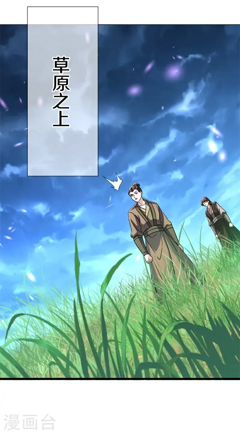 第745话 十花齐开61