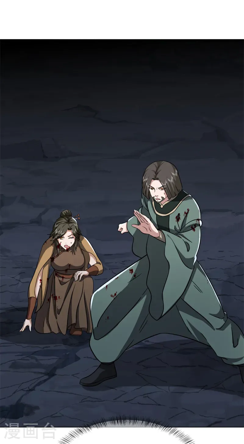 第750话 崩灭穹宇战刀38