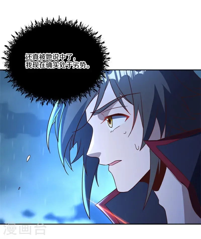 第748话 去瞧瞧热闹59