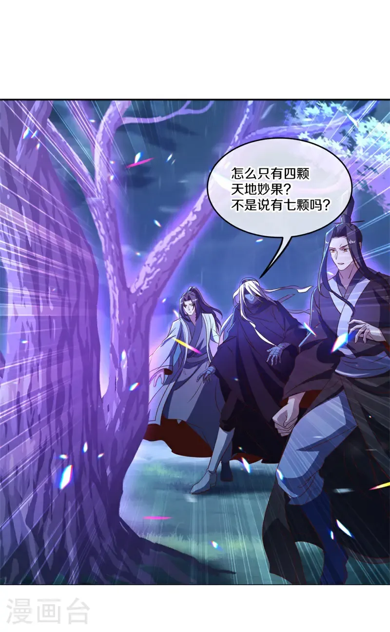 第749话 还有这种好事43