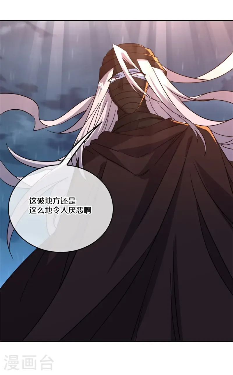 第749话 还有这种好事36