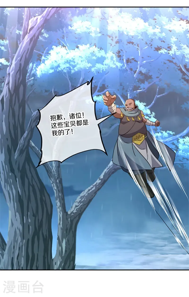 第749话 还有这种好事24