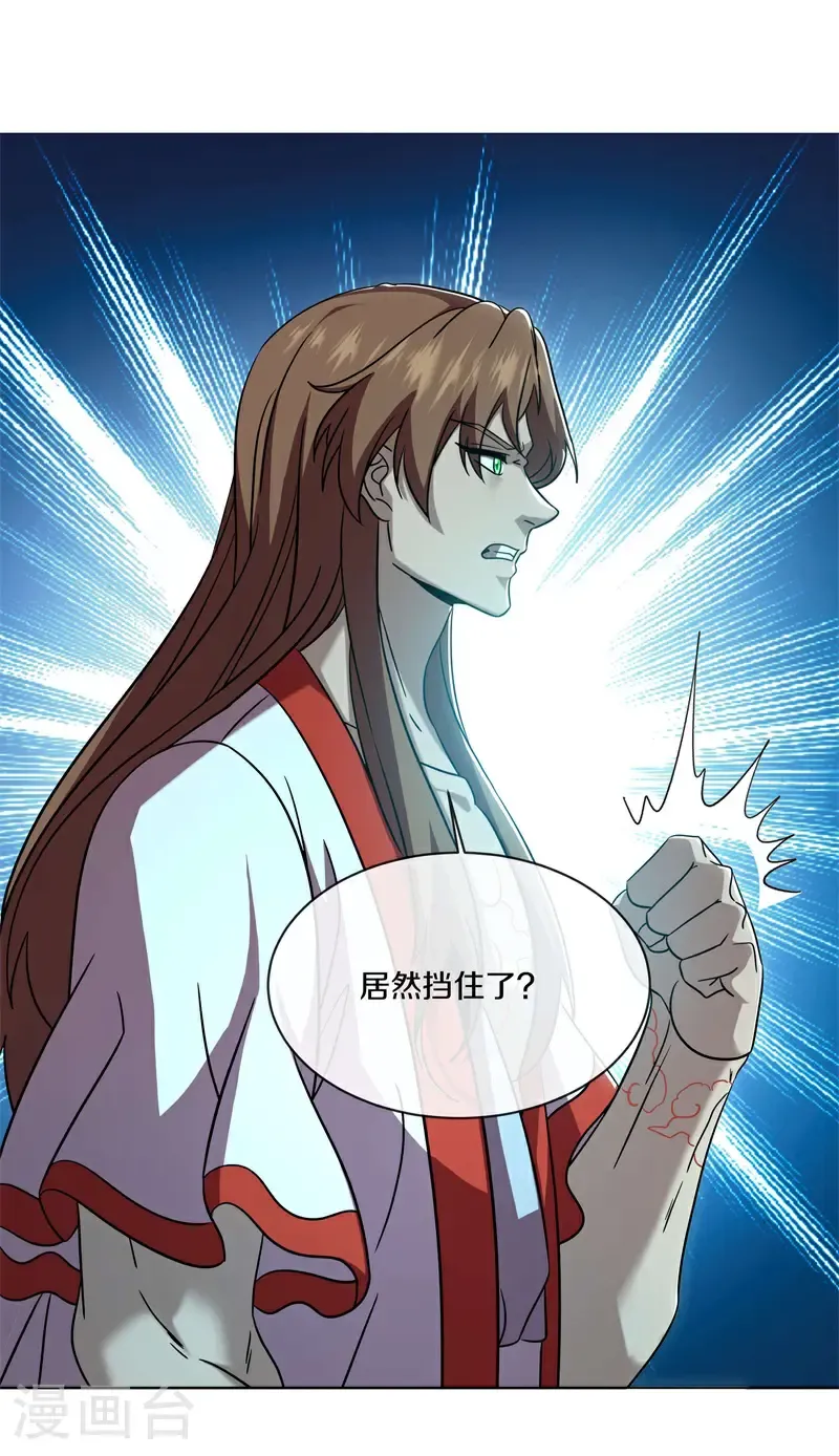 第744话 天地妙果8