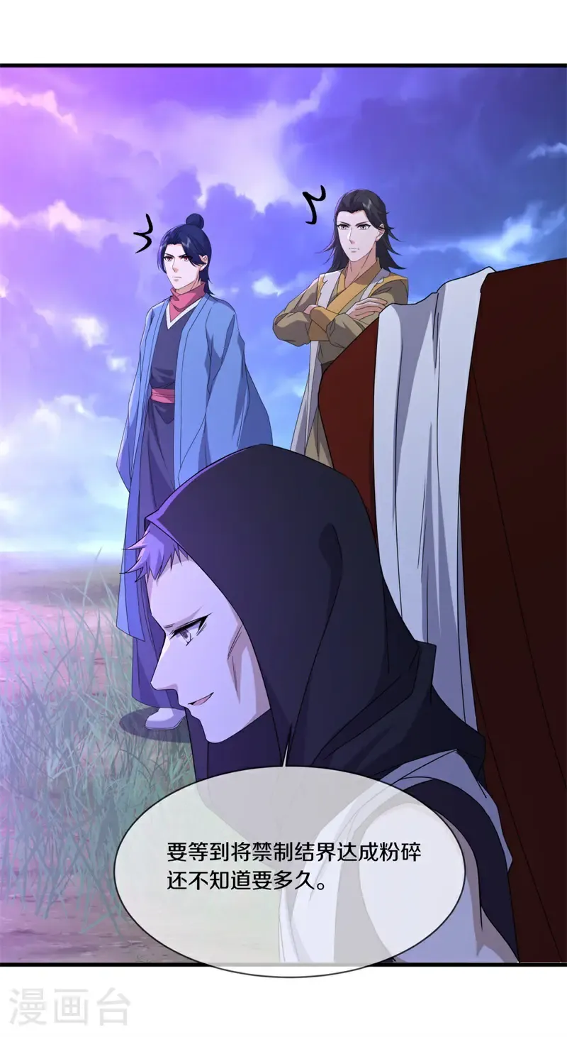 第748话 去瞧瞧热闹11
