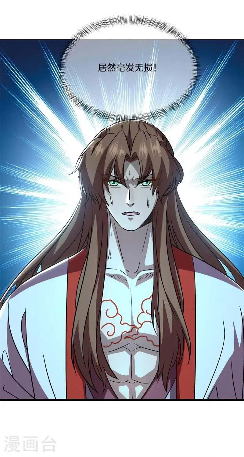 第743话 至尊之意24