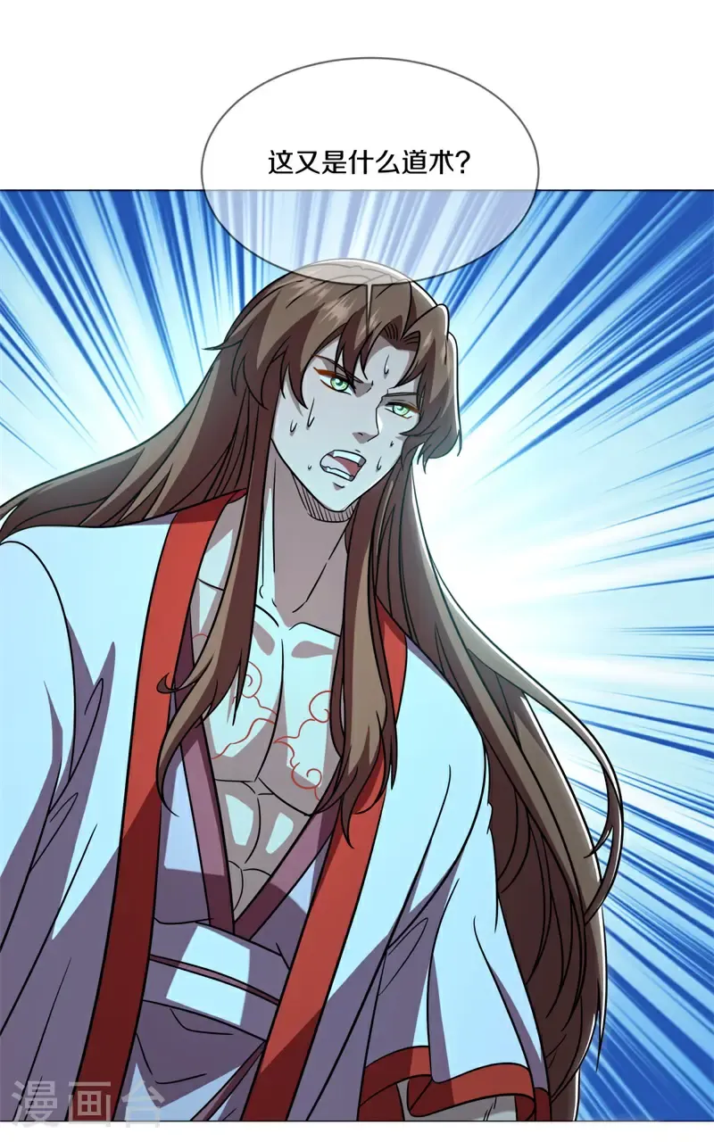 第743话 至尊之意31