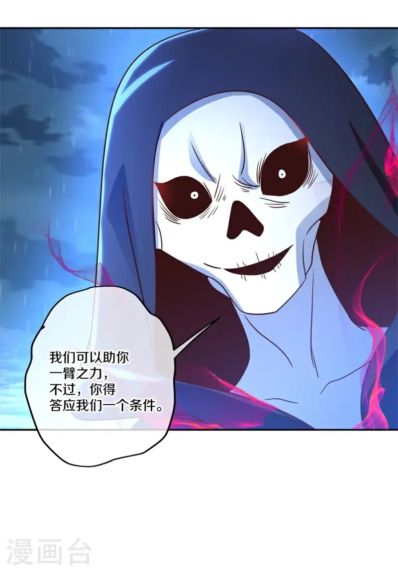 第748话 去瞧瞧热闹62