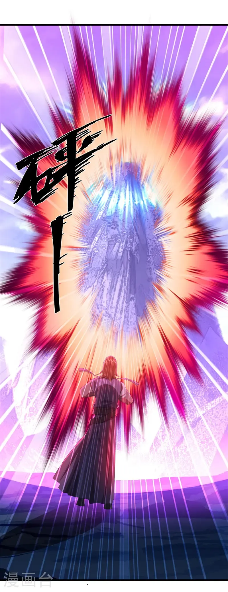 第747话 上古轮回之体3