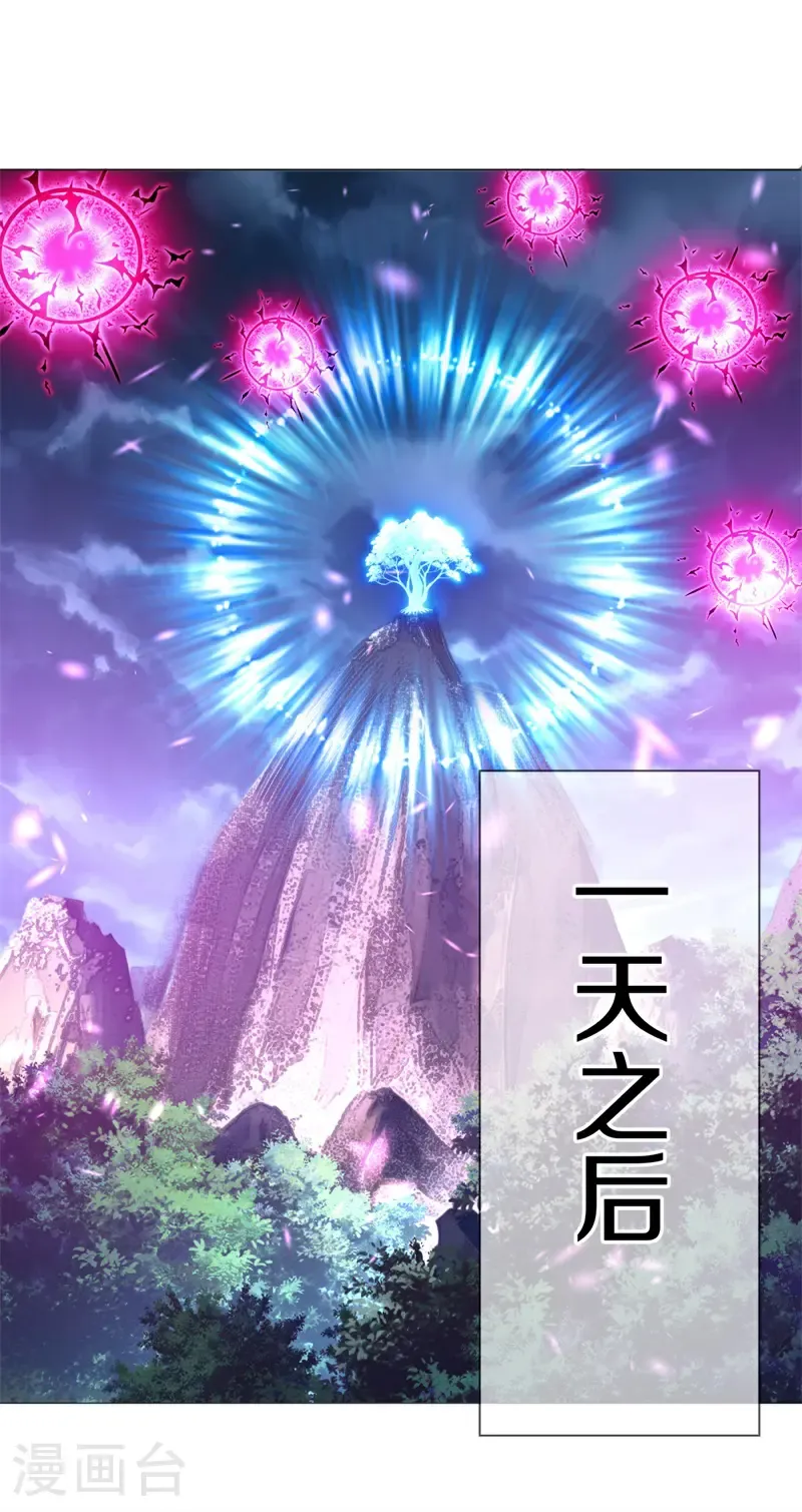 第745话 十花齐开59