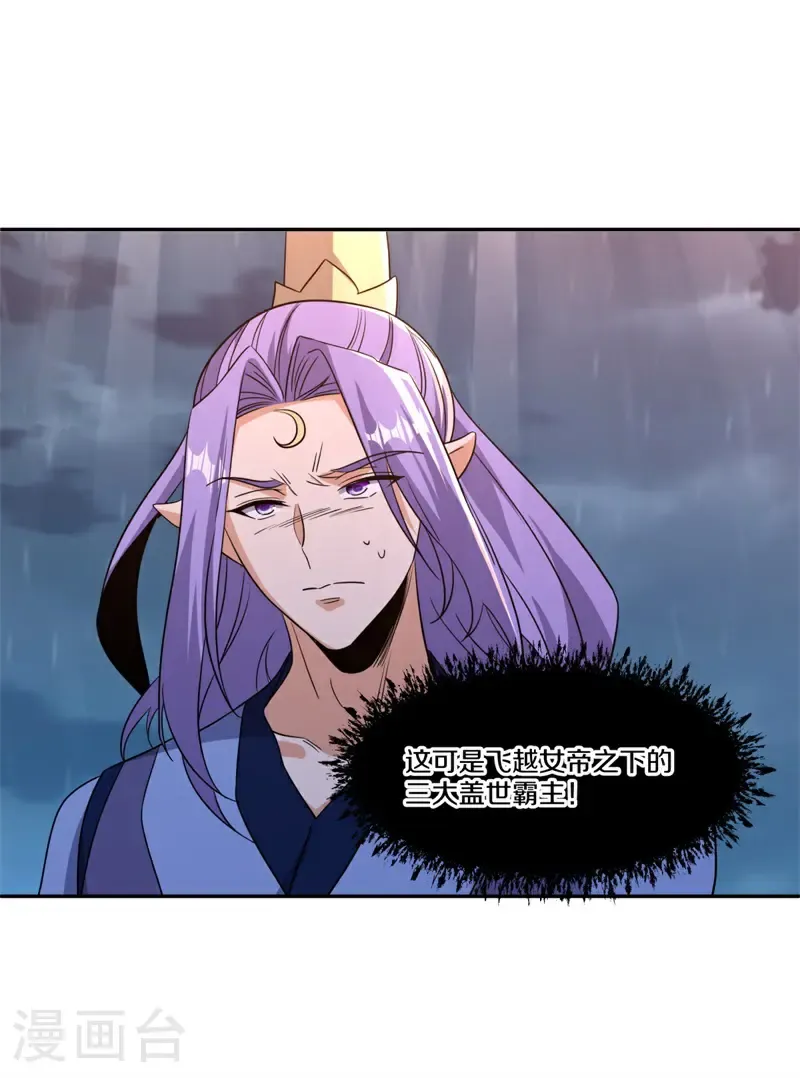 第749话 还有这种好事40
